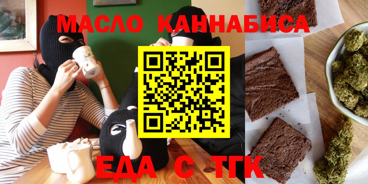Canna-Cookies конопля Бор