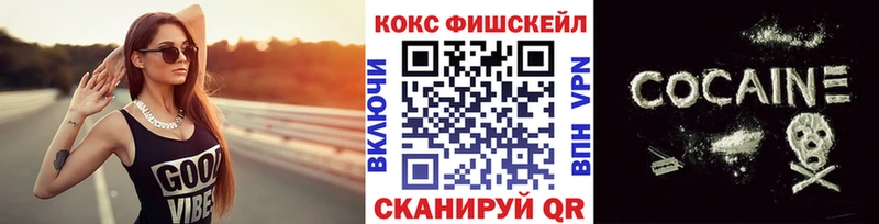 КОКАИН 97%  Бор 