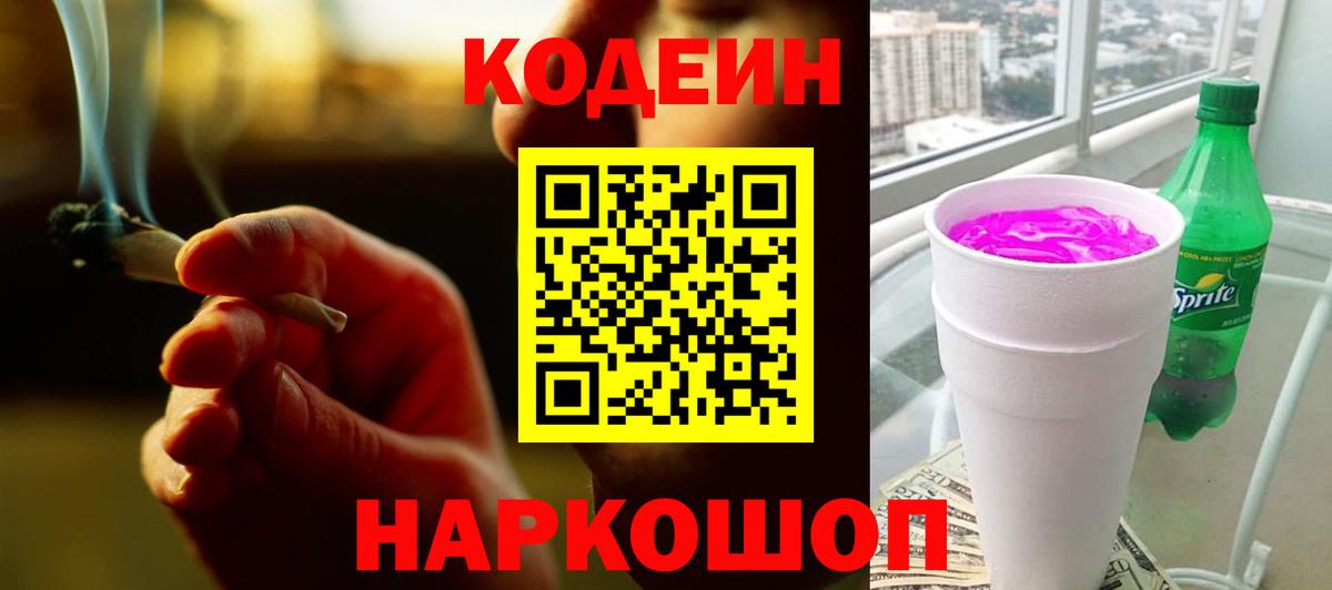 Мефедрон Бор