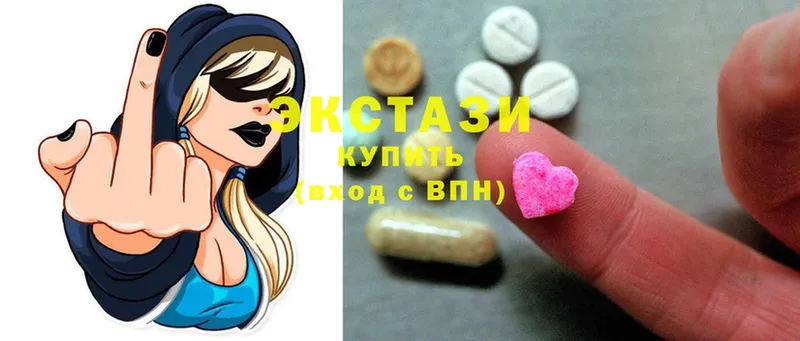 где можно купить   Бор  Ecstasy ешки 