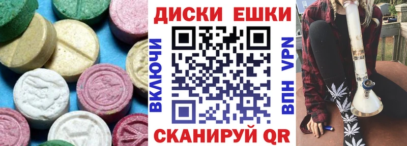 купить наркотики сайты  Бор  Экстази Cube 