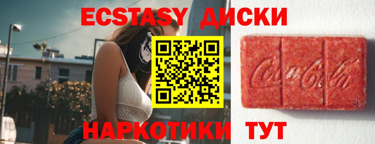 Ecstasy 99% Бор