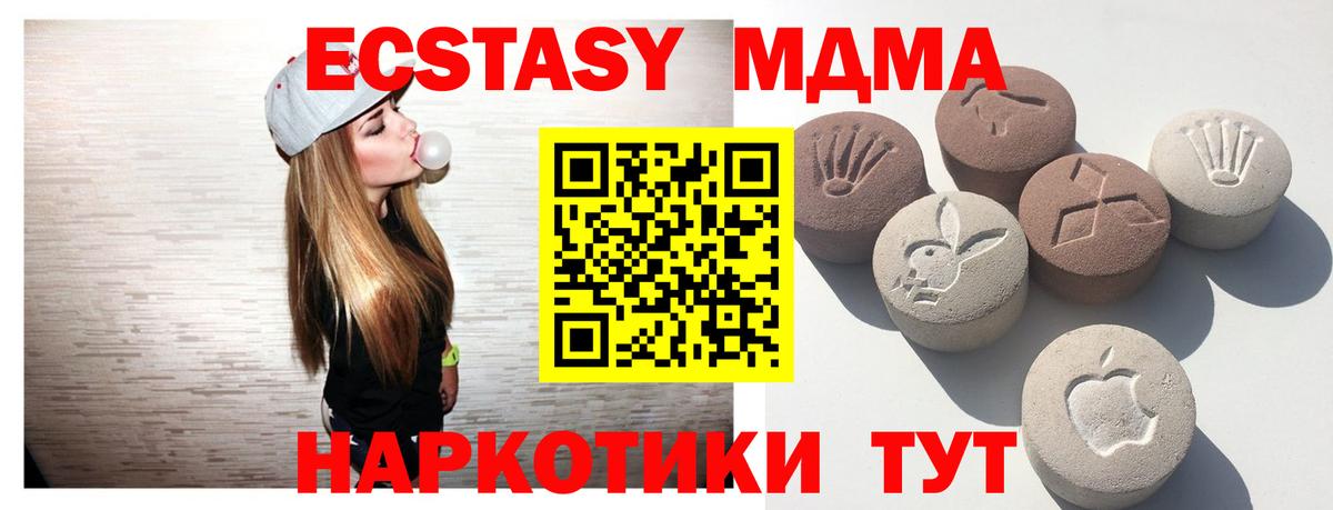 ЭКСТАЗИ XTC Бор