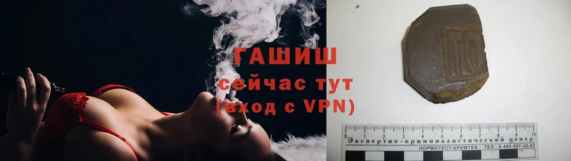 ГАШИШ Cannabis  Бор 