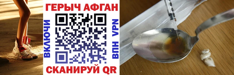 ГЕРОИН VHQ Бор