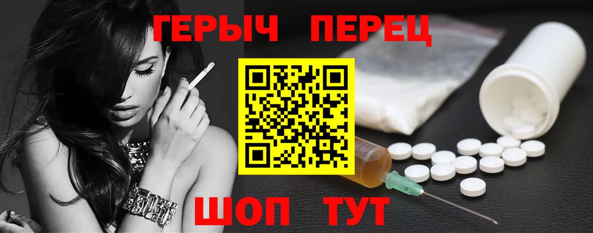 Бор  Героин VHQ  Героин  Вход с VPN 