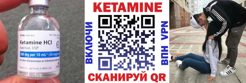 blacksprut как зайти  Бор  КЕТАМИН VHQ  наркота 