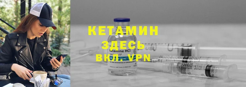 где купить наркоту  Бор  КЕТАМИН ketamine 