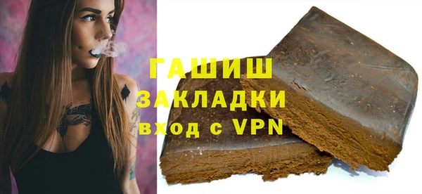 бутик Балахна