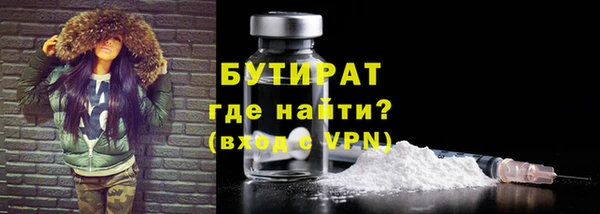 гашик Балабаново