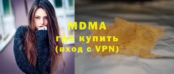 MDMA Заволжск