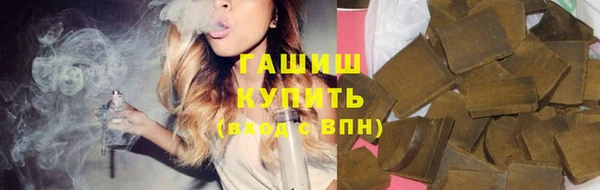 бутик Балахна