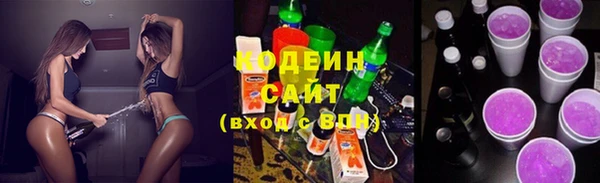 альфа пвп Иннополис