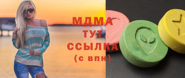 гашик Балабаново