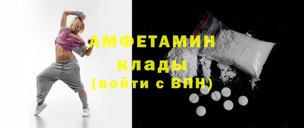 бутик Балахна