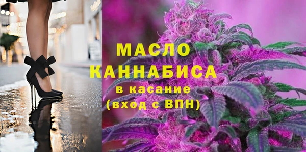 каннабис Великий Новгород