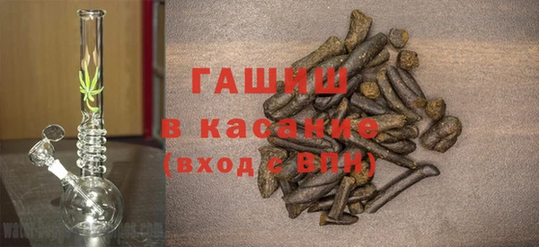 бутик Балахна