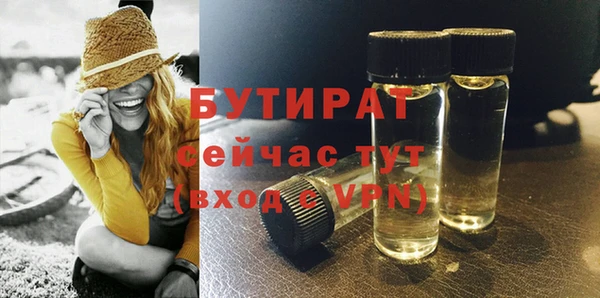 гашик Балабаново