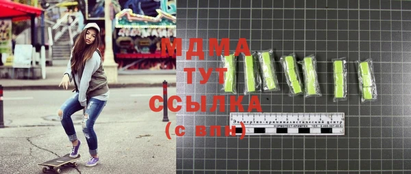 бутик Балахна