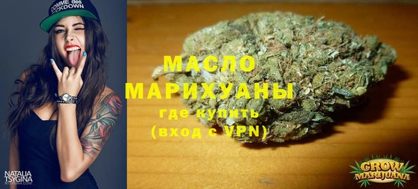 бутик Балахна