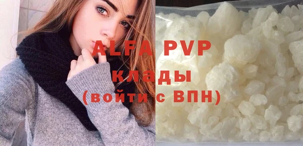 бутик Балахна