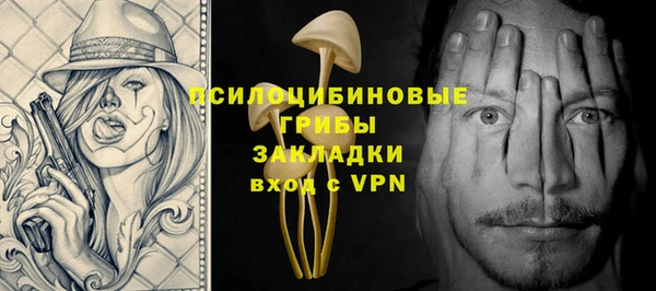бутик Балахна