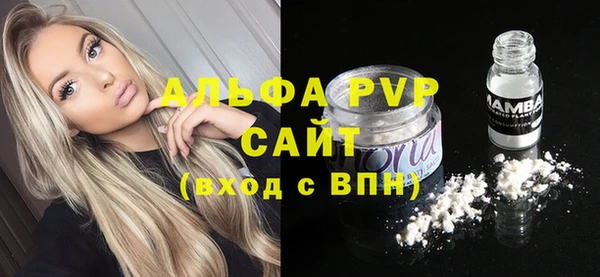 бутик Балахна