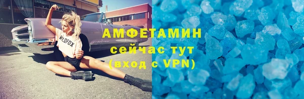 гашик Балабаново