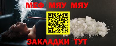 амфетамин Беслан