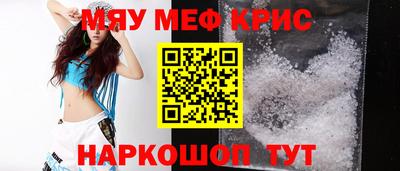 соль ск Абакан