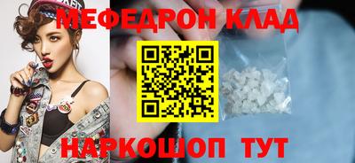 каннабис Бийск