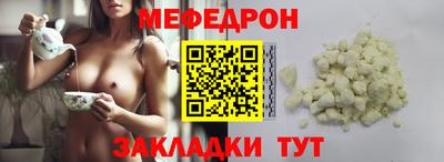 каннабис Бийск