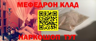 таблы Азнакаево