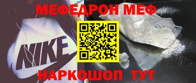 каннабис Бийск
