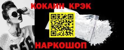 каннабис Бийск