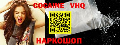 Альфа ПВП Берёзовский
