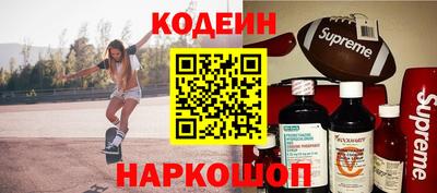 амфетамин Беслан