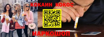 каннабис Бийск