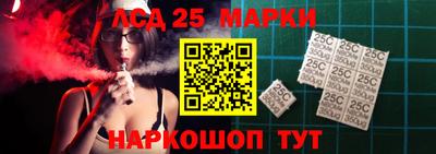 каннабис Бийск