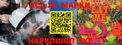 соль ск Абакан