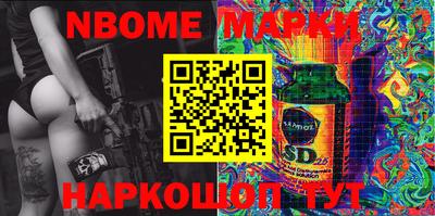 соль ск Абакан