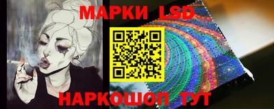 каннабис Бийск