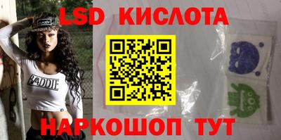 амфетамин Беслан