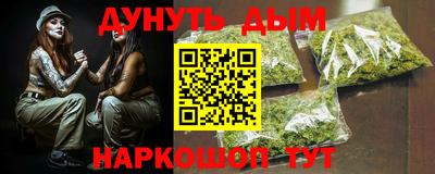 соль ск Абакан