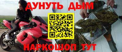 амфетамин Беслан