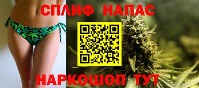 соль ск Абакан