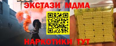 Альфа ПВП Берёзовский