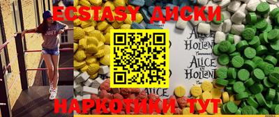 каннабис Бийск
