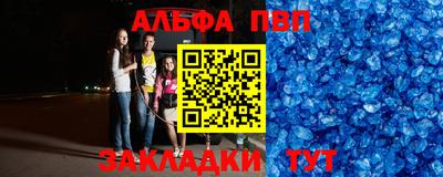 скорость mdpv Абинск