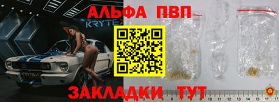амфетамин Беслан